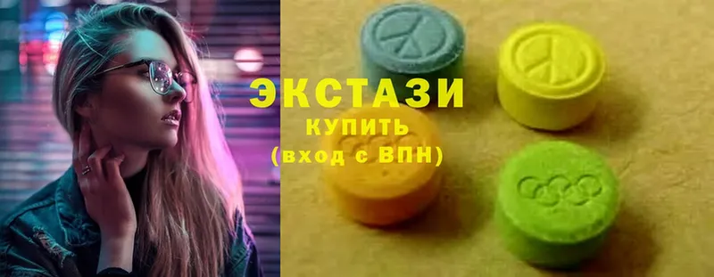 Ecstasy таблы  Ивдель 