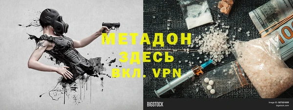 кокаин VHQ Алексеевка