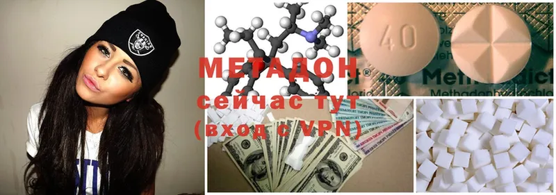 Метадон кристалл  сколько стоит  ссылка на мегу ТОР  Ивдель 